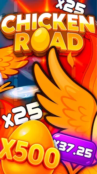 Chicken Road Screenshot